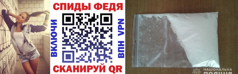 что такое наркотик  Нестеровская  АМФЕТАМИН 97% 