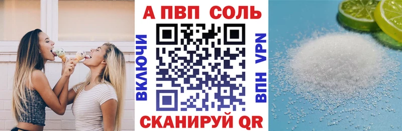 где купить   Нестеровская  APVP VHQ 