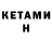 ТГК концентрат Vadim Nuko