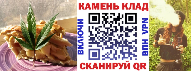 кракен ссылки  Нестеровская  Cannafood марихуана 
