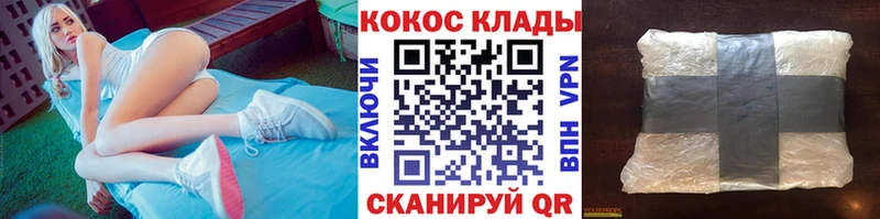 МЕГА ТОР  магазин продажи   Нестеровская  Cocaine Columbia 