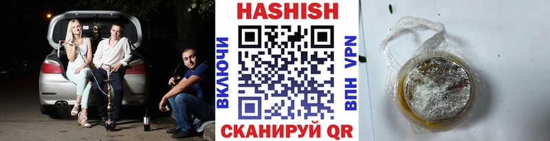 ГАШ ice o lator  ссылка на мегу онион  Нестеровская 