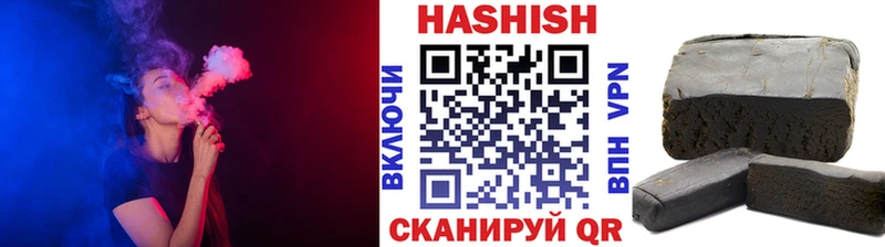 ГАШ hashish Нестеровская