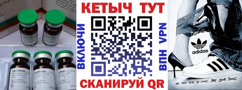КЕТАМИН VHQ  Нестеровская 