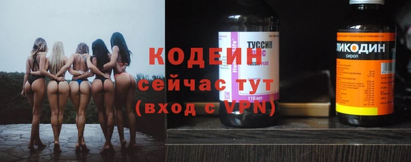 скорость Лихославль