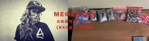 кристаллы Зеленокумск