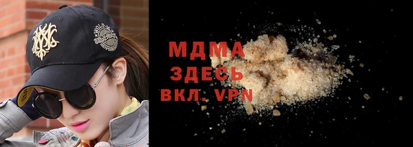 синтетический гашиш Абдулино