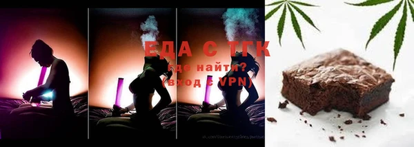 синтетический гашиш Абдулино