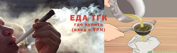 тгк Вязники