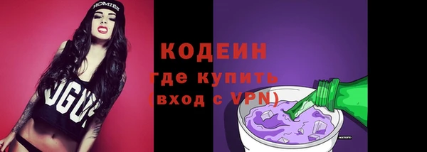 мескалин Абаза