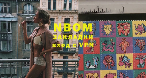 мескалин Абаза