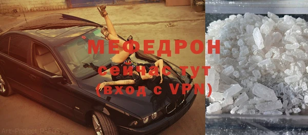 меф Зеленодольск