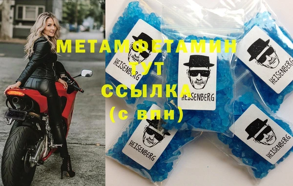 синтетический гашиш Абдулино