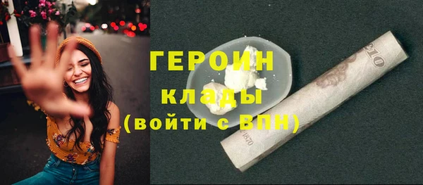 синтетический гашиш Абдулино