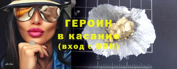 синтетический гашиш Абдулино