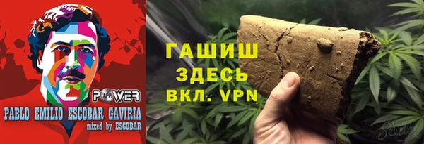 мескалин Абаза