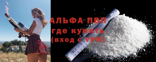 мескалин Абаза