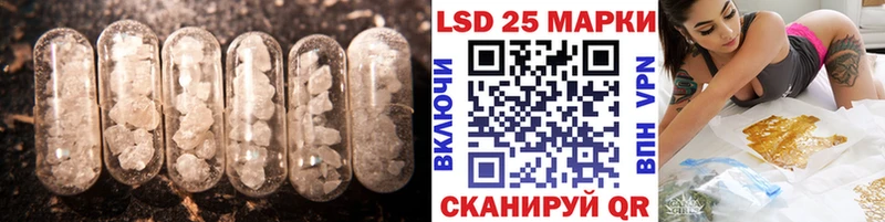 Лсд 25 экстази кислота  Нестеровская 