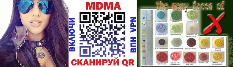 сколько стоит  Нестеровская  ссылка на мегу онион  MDMA молли 