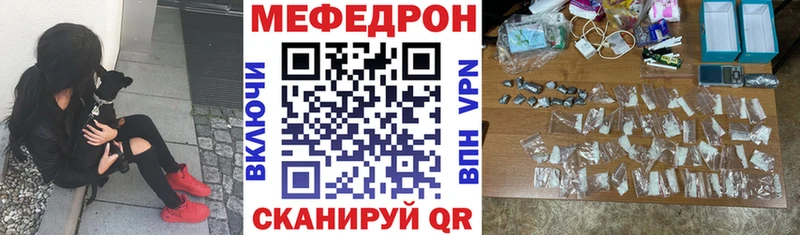 Меф кристаллы  Нестеровская 