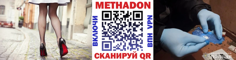 Метадон белоснежный  сколько стоит  Нестеровская 