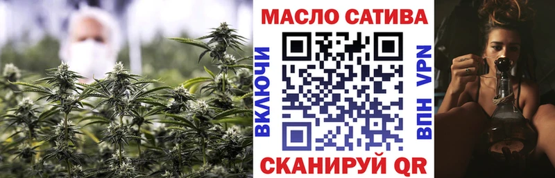 Дистиллят ТГК вейп с тгк  Нестеровская 